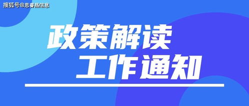 2021年度第二批省星級上云企業(yè)創(chuàng)建