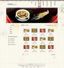 仿古中餐食品公司企業(yè)網(wǎng)站模板,公司網(wǎng)站模板