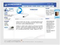 江蘇省移動(114.112.169.199) - 托管機房地圖 - 收錄網址大全,友情鏈接交換,中國最大的網站目錄、友情鏈接查詢引擎 - 站長引擎