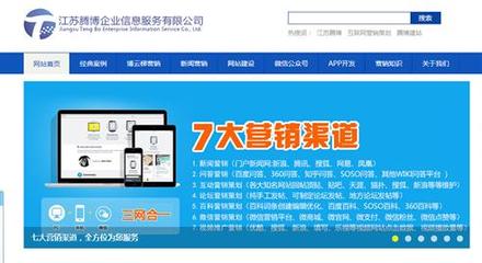 關鍵詞、搜索引擎、推廣、在線客服、留言訂單