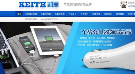 江蘇泰州企業網站建設多少錢?-中科商務網