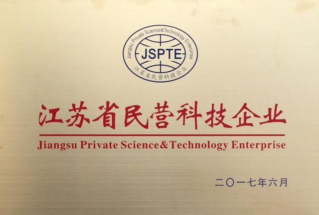 【企業風采】&ldquo;全家康&rdquo;為百姓24小時送藥上門