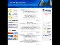 江蘇省蘇州市電信(61.177.61.92) - 托管機(jī)房地圖 - 收錄網(wǎng)址大全,友情鏈接交換,中國最大的網(wǎng)站目錄、友情鏈接查詢引擎 - 站長引擎