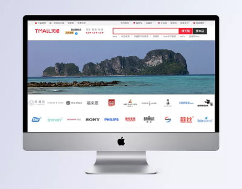 探索世界島嶼 為您打造完美的國(guó)外旅游島嶼背景banner